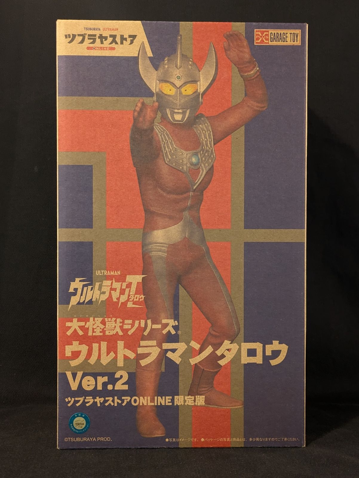 エクスプラス 大怪獣シリーズ ウルトラマンタロウ Ver2 ツブラヤストア 