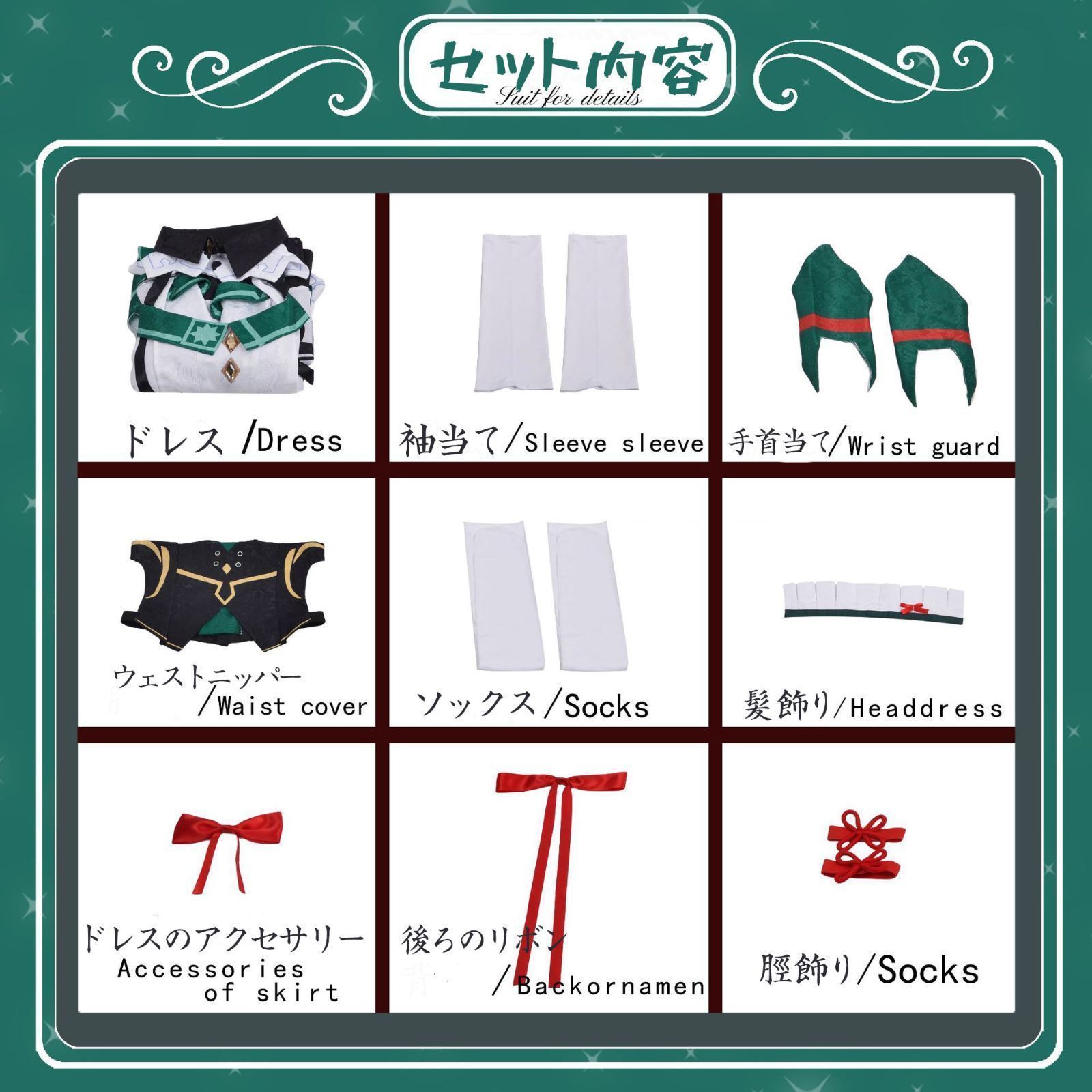 子供