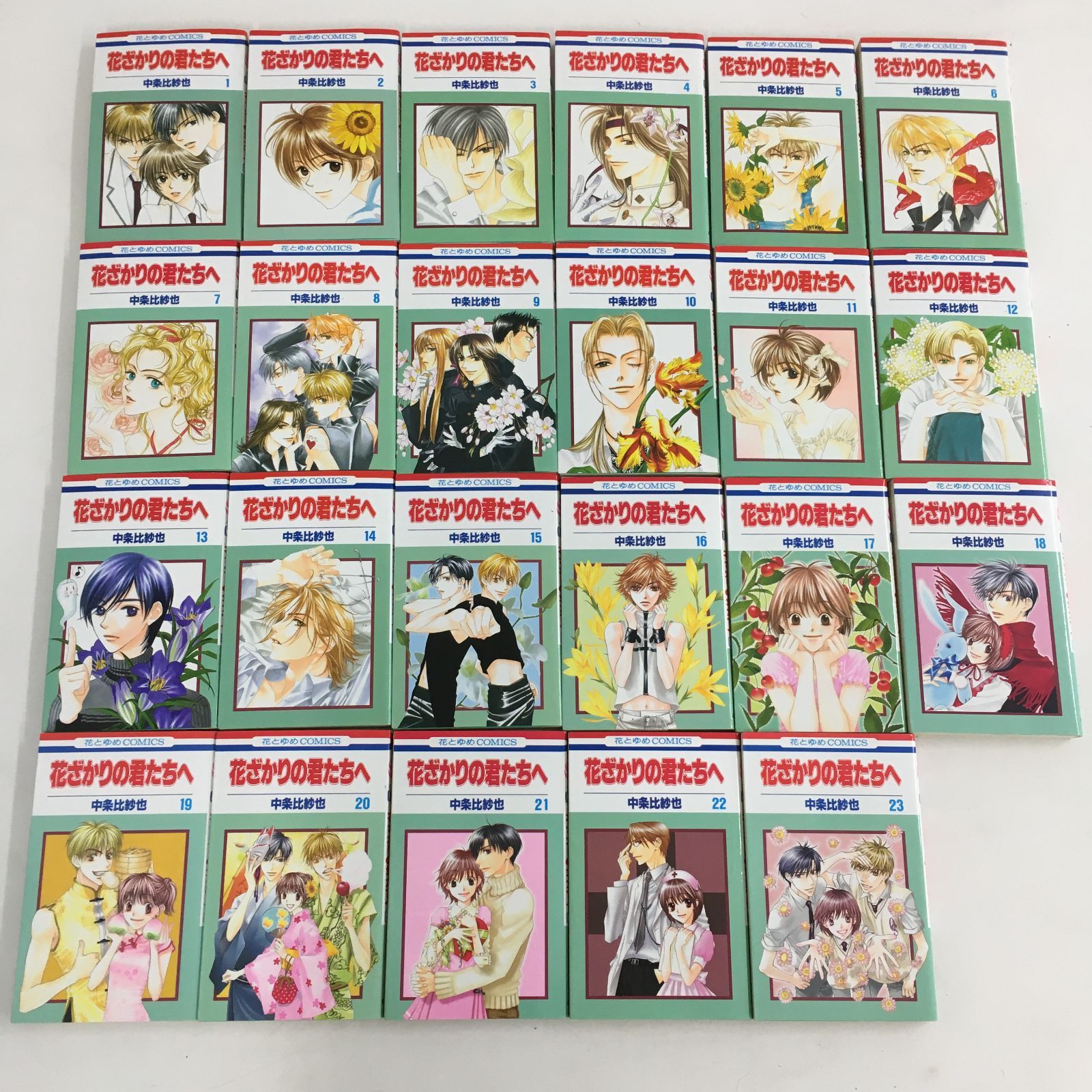 フラワーコミックスまとめ ⚫フラワーコミック少女漫画 25冊まとめ売り