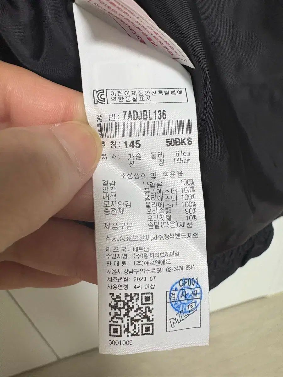 MLB キッズ 軽量 ダウン 145 サイズ ステータス 最高 STEELWINDOWSANDDOORS_COM