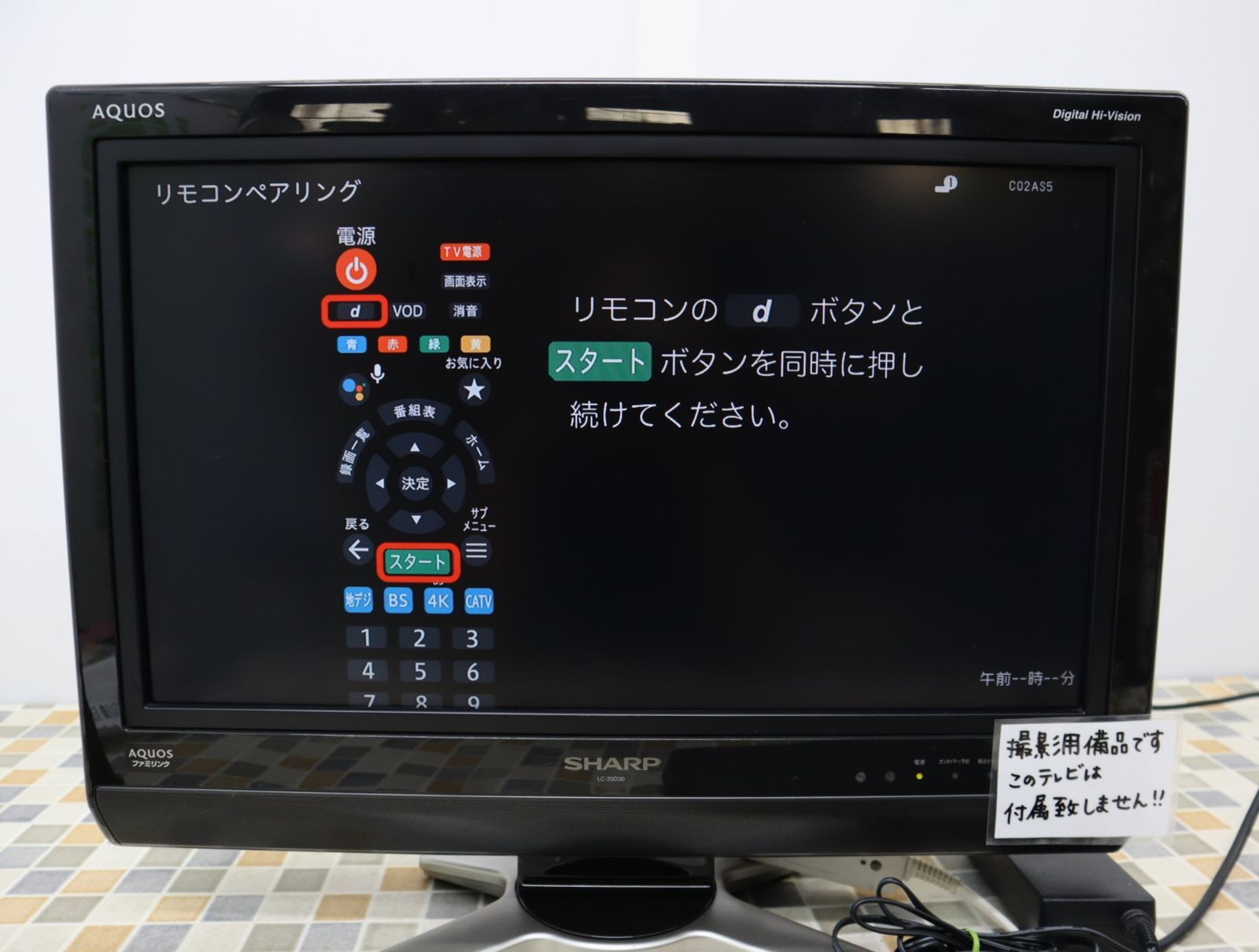 ∨Android TV 初期化済み BS4K対応｜ケーブルプラス STB-2 ｜KDDI 