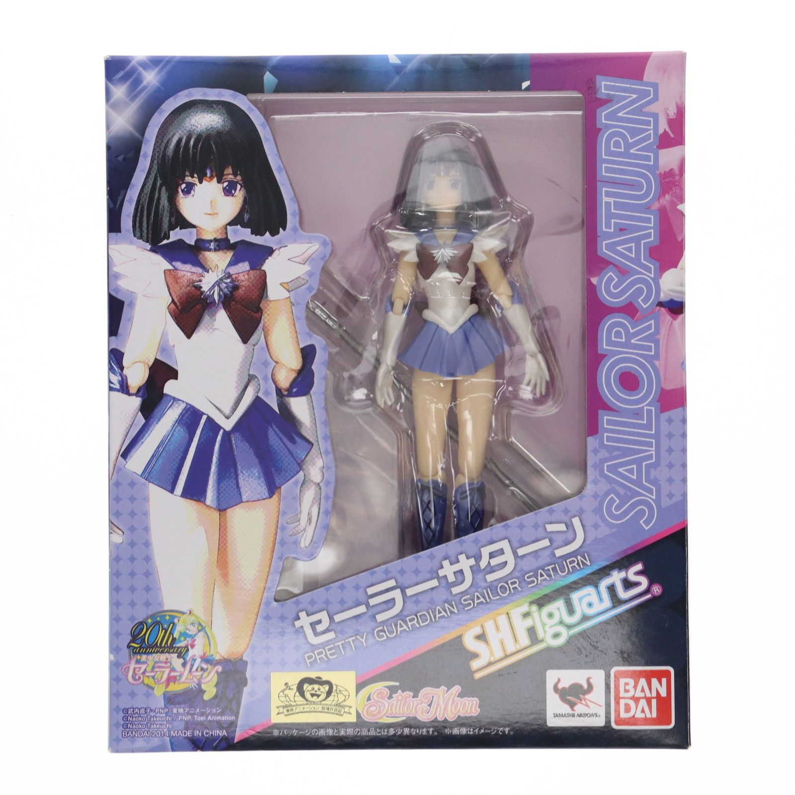 未開封品 中古「未使用品」S.H.フィギュアーツ 現状 (真骨頂製法