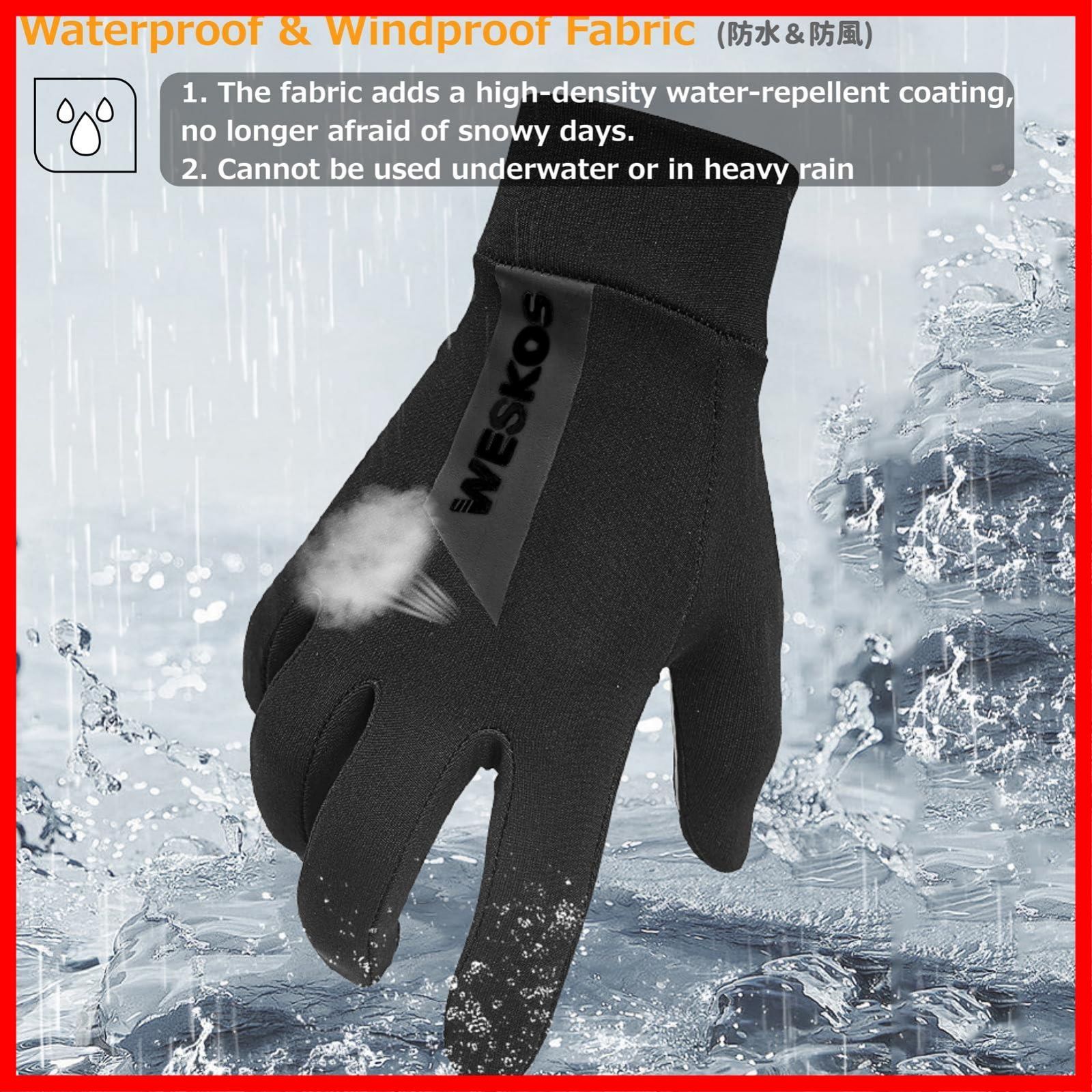 裏起毛 サイクリング