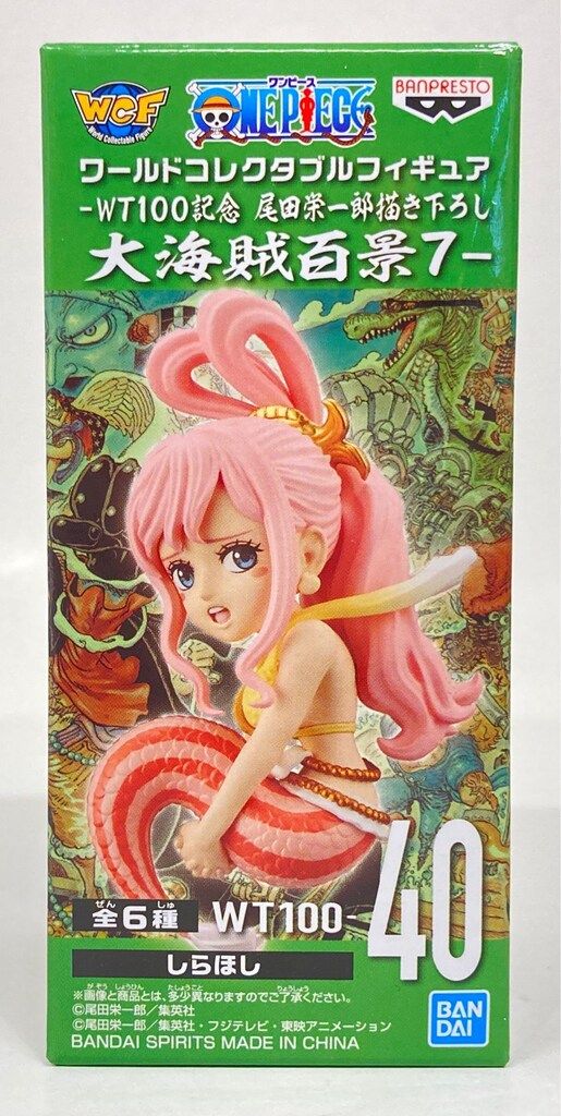 BANDAI SPIRITS WCF ワンピース 大海賊百景7 40 しらほし - メルカリ