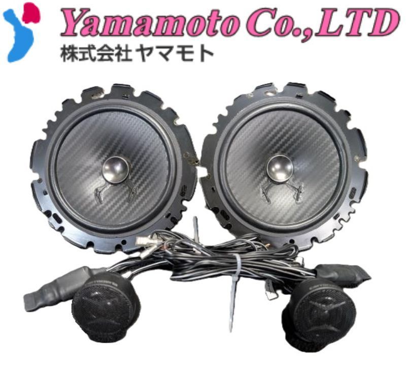 ☆良品☆[Z2335-R1]カロッツェリア 16cm セパレートスピーカー