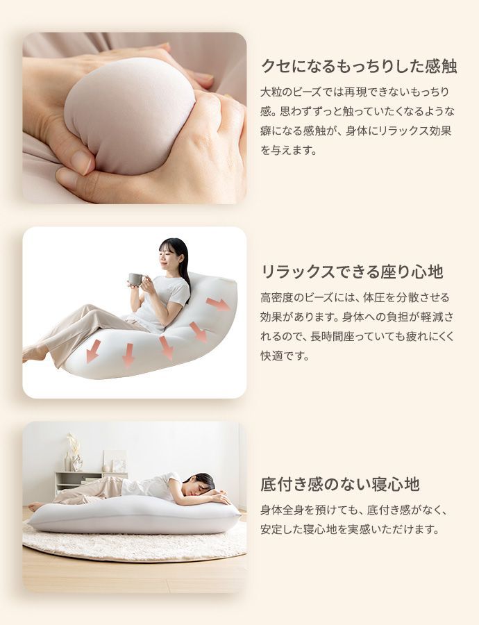 Neochill nobinobi ビーズクッション - メルカリ