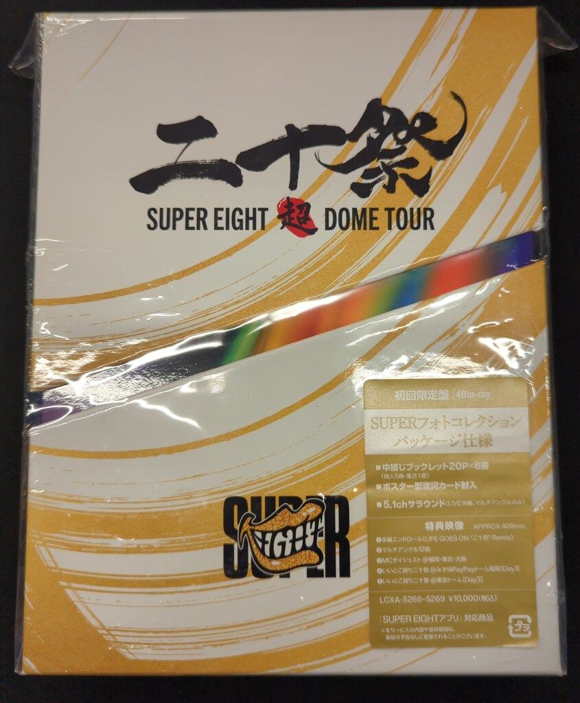 楽天ブックス: 超DOME TOUR 二十祭(完全生産限定盤 Blu-ray