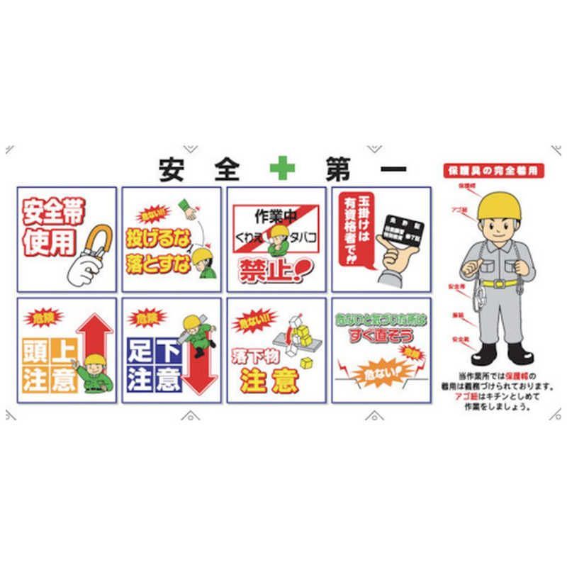 【 新品 未開封 】 昭和商会 SHOWA コンビネーションシート C-001 未使用 送料無料