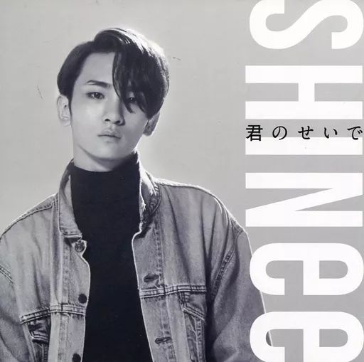 中古】紙製品(男性) キー(SHINee) オリジナルアナザージャケット 「CD