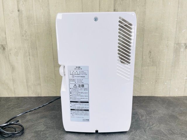 【新品・未使用】アイリスオーヤマ 除湿機IRIS IJC-J56 WHITE Amazon | アイリスオーヤマ 除湿機 衣類乾燥 コンプレッサー式
