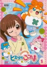 ヒミツのここたま/劇場版【DVD】全37巻 セット レンタル落ち】ヒミツのここたまDVD 36巻＋映画【全37巻セット】