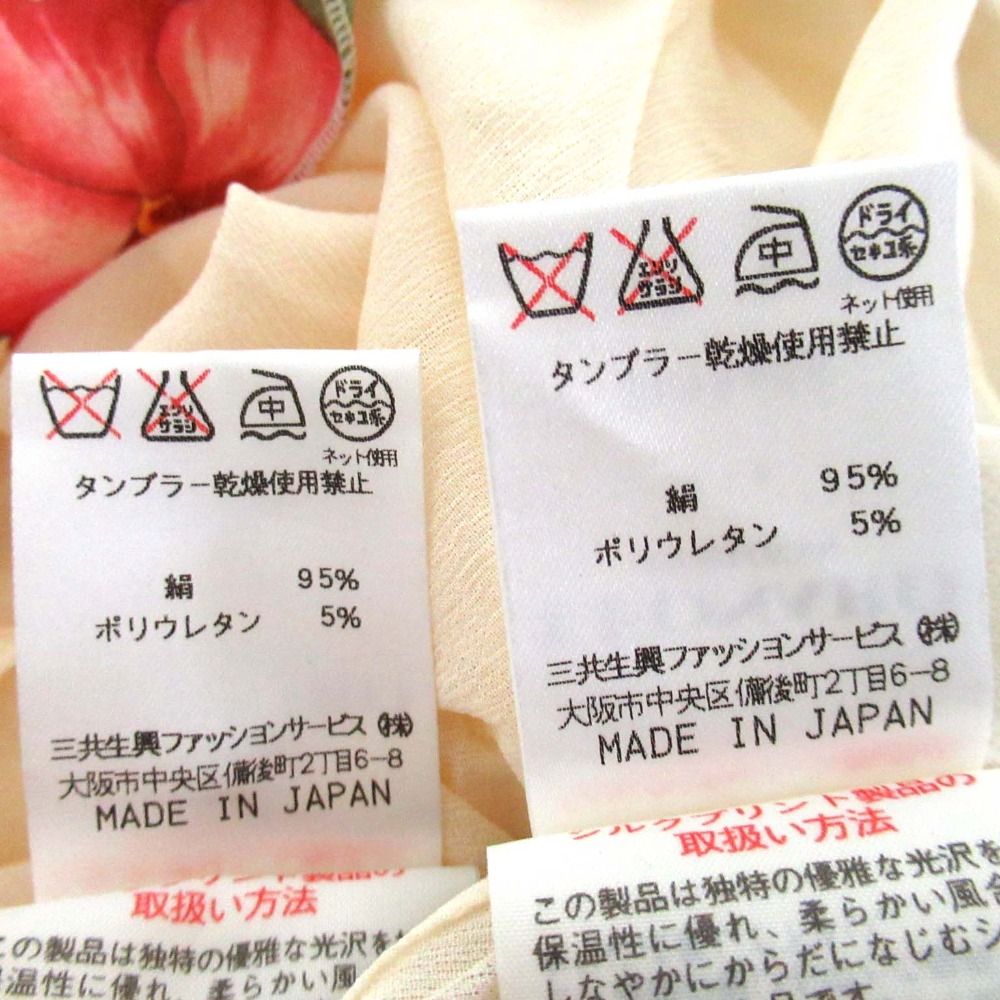 ブラウス ひざ丈