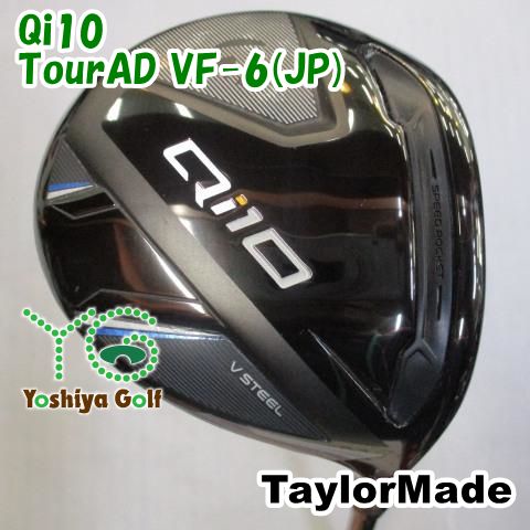 フェアウェイウッド テーラーメイド Qi10/TourAD VF-6(JP)/S/18[112871]