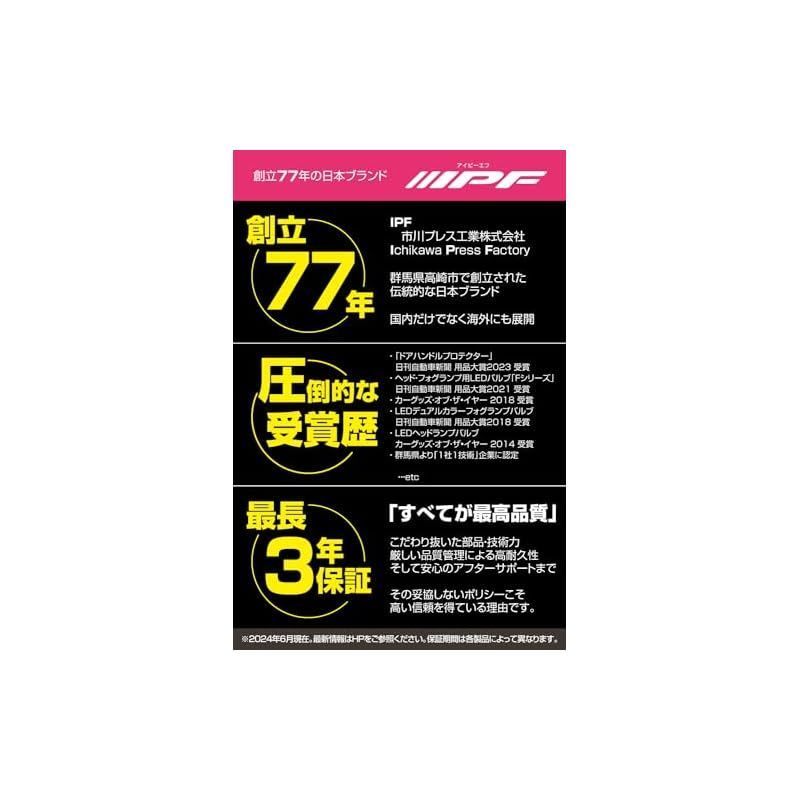 IPF600 S-632 1ヶ月程使用の美品 IPF IPF600シリーズCUBE2インチドライビングランプ2個入S-632