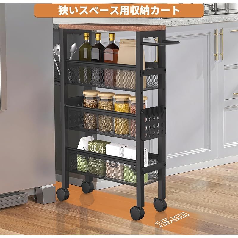 TORIBIO キッチンワゴン スリム 4段 隙間収納 13cm 間隔調節 キッチンカート 収納ラック キャスター付き 天板付き ハンドル付き 収納ケース付き 穴板付き フック×4 ローリングカート キッチンカート スキマラック 落下防止 工 1