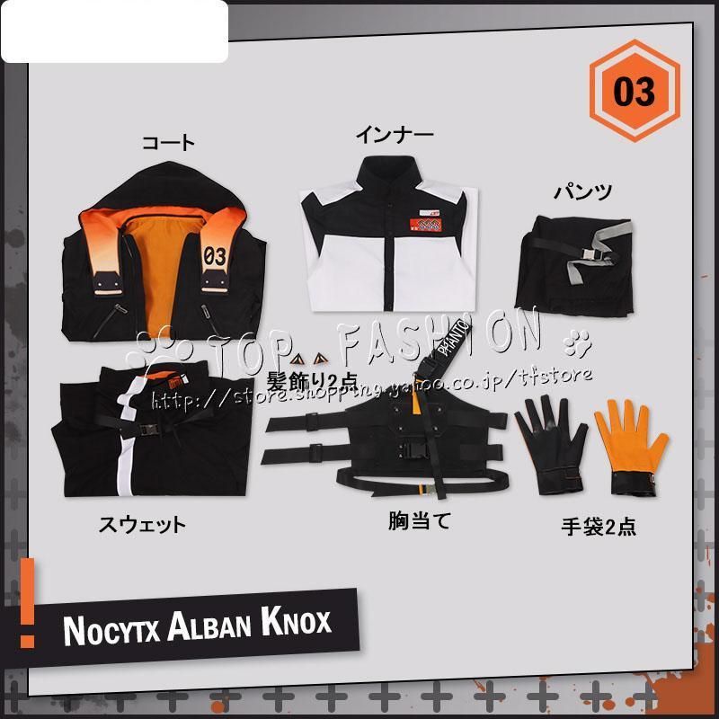 コスプレ衣装 ウィッグ