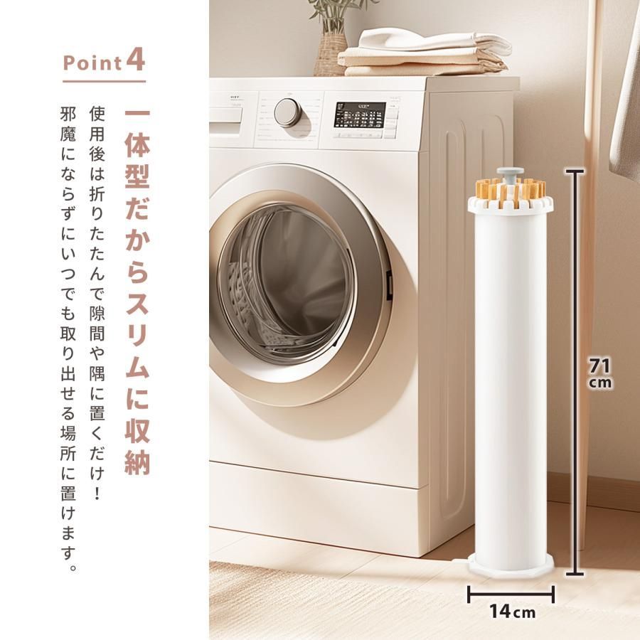 物干しスタンド 折りたたみ