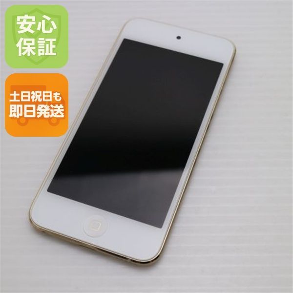 【新品未使用】Apple iPod touch 第6世代 32GB ゴールド 新品同様 iPod touch 第6世代 32GB ゴールド 即日発送