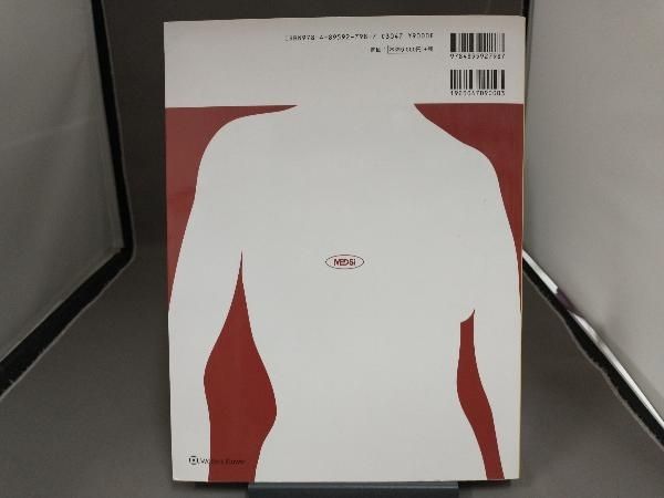 ベイツ診察法 第2版 - メルカリ