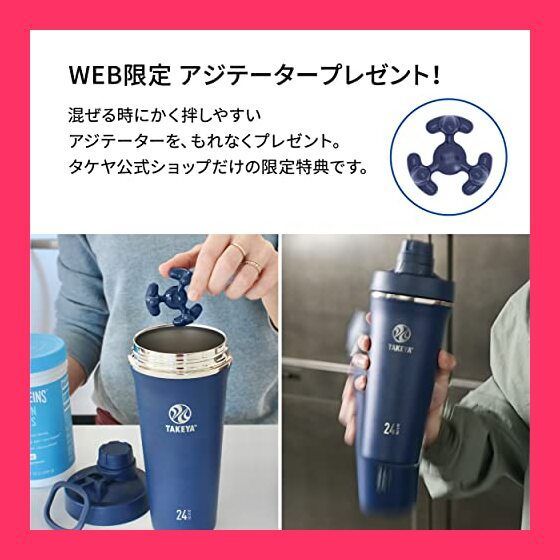 未使用 コープデリ×BRUNO ミニステンレスボトル ほぺたんクリアボトル