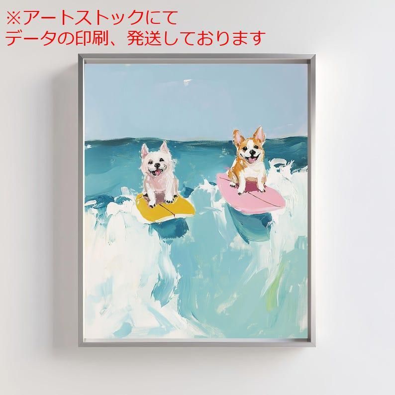mz ポスター A1 サイズ (~A4まで対応可) サーフィンをする犬のアート