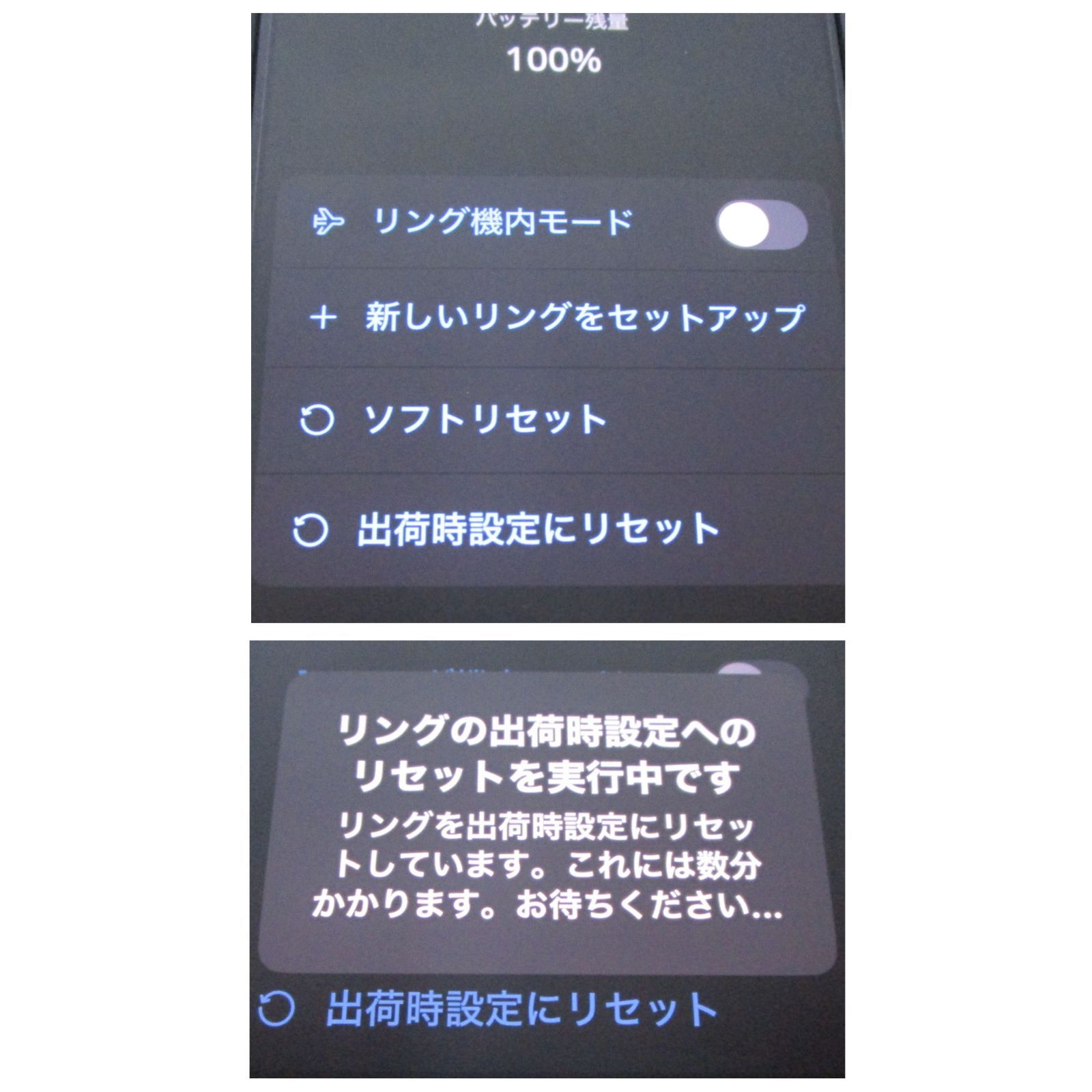 Oura