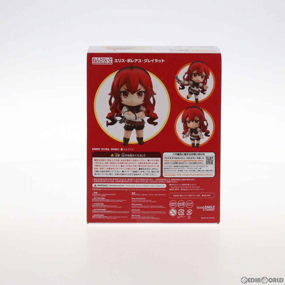 ねんどろいど 無職転生 1567 エリス・ボレアス・グレイラット Amazon | [FIG]ねんどろいど 1567 エリス・ボレアス・グレイ