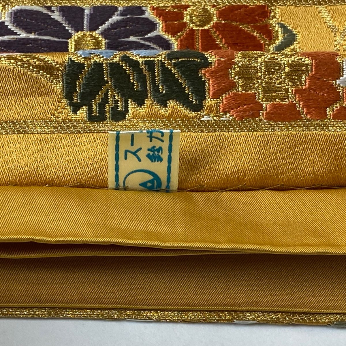袋帯 秀品 鈴乃屋 花熨斗 籠目 金銀糸 箔 山吹色 六通 正絹