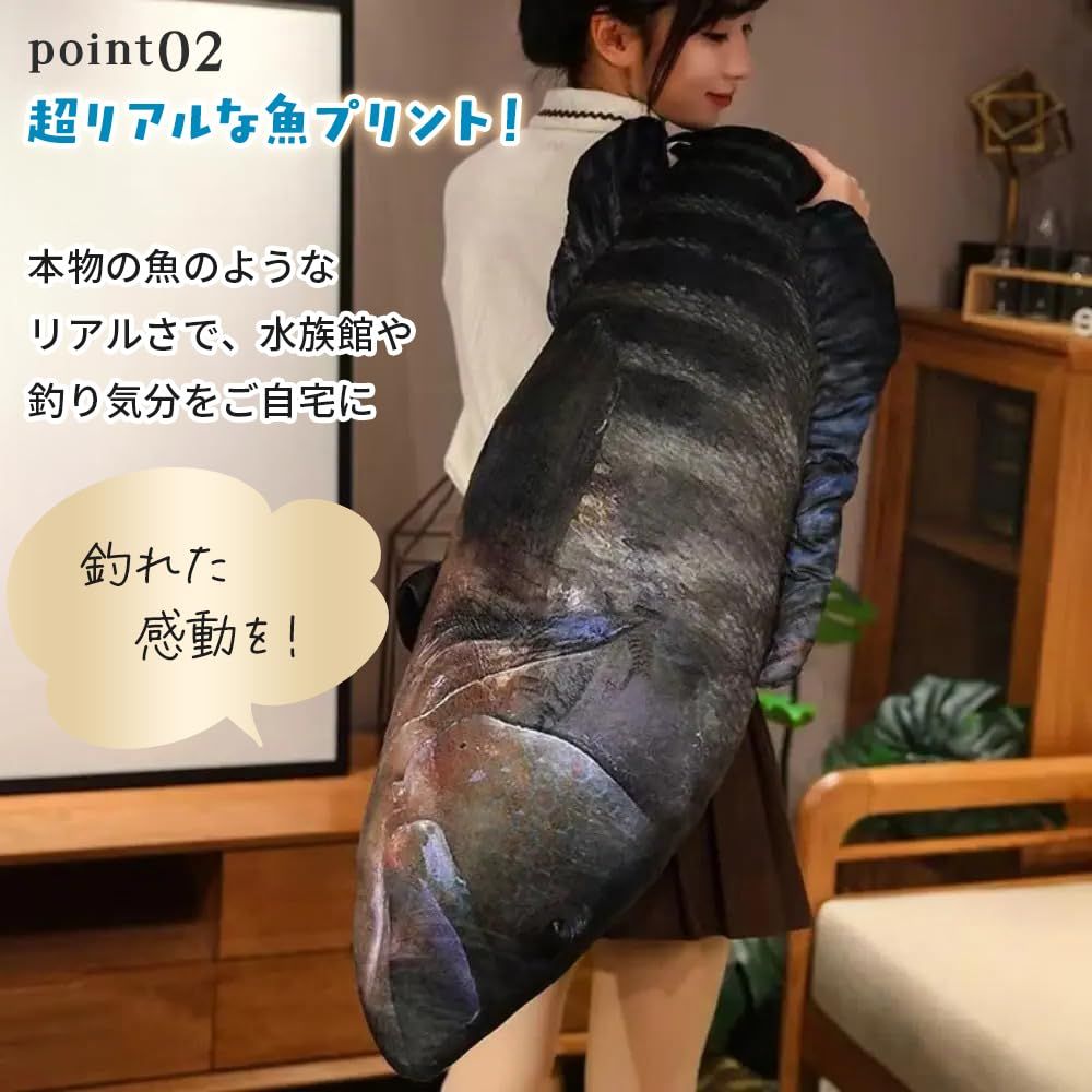 超リアル 海の生き物 巨大 BIG 魚 ぬいぐるみ 抱き枕 ロング