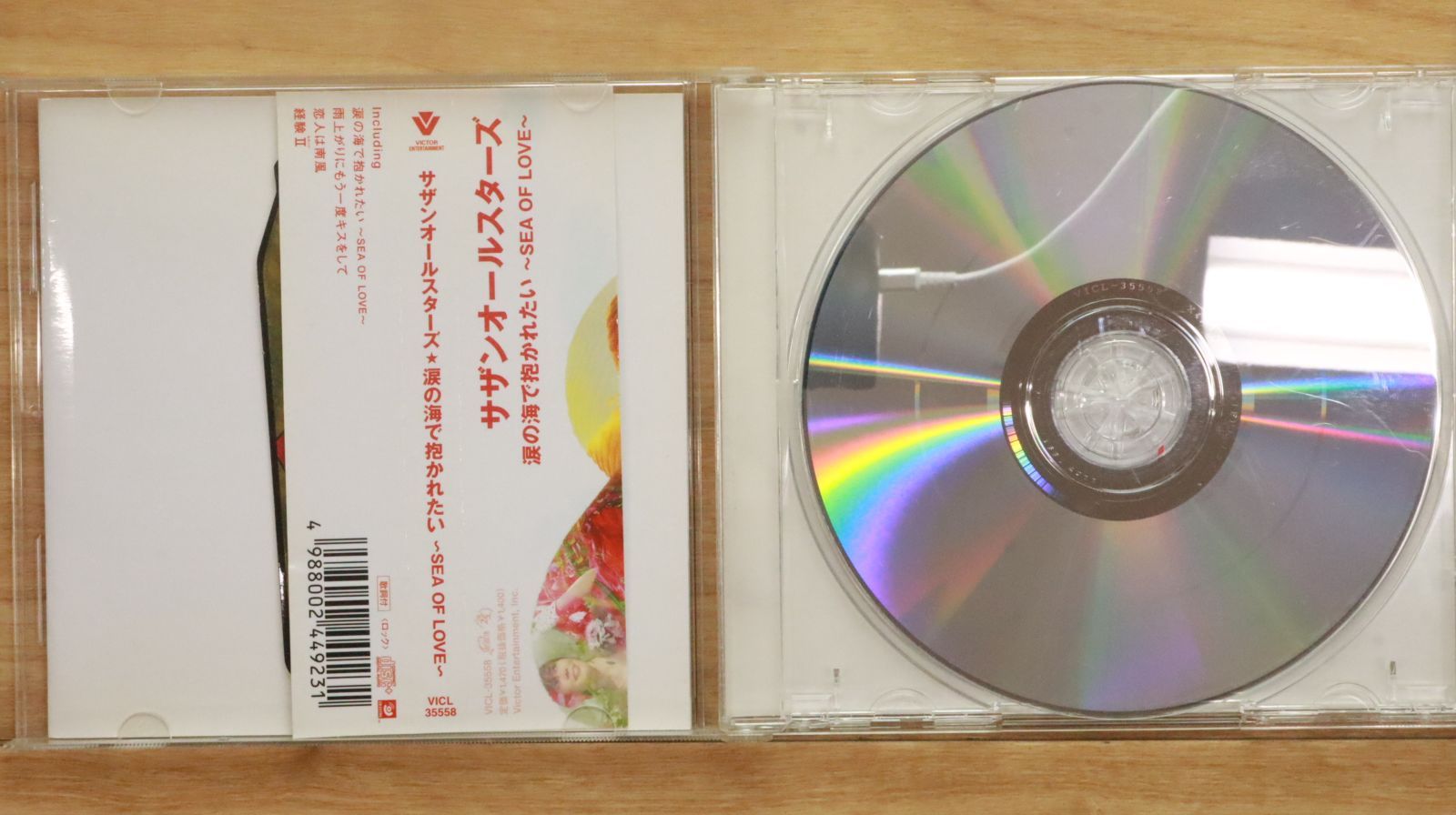 超⭐︎社会的サンダルサイン入り CD たま / さんだる CD axcr-1｜Yahoo!フリマ（旧PayPayフリマ）