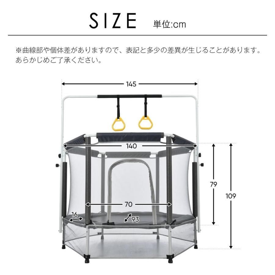 安全ネット付き 鉄棒