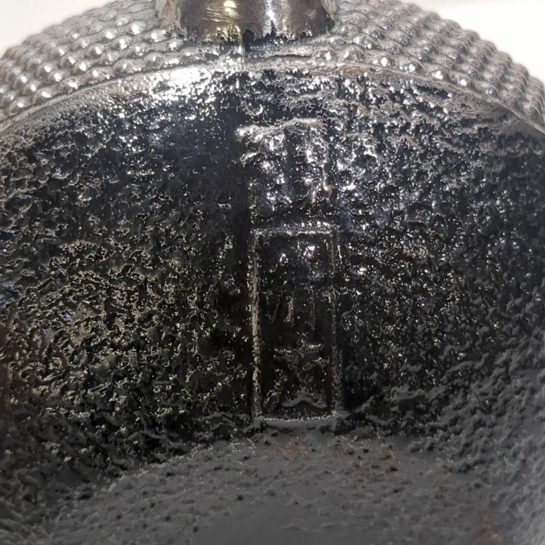 南部鉄器 砂鉄急須瓶 岩鋳 清茂 鉄瓶 共箱 タグ付き - メルカリ