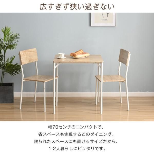 ダイニングテーブル