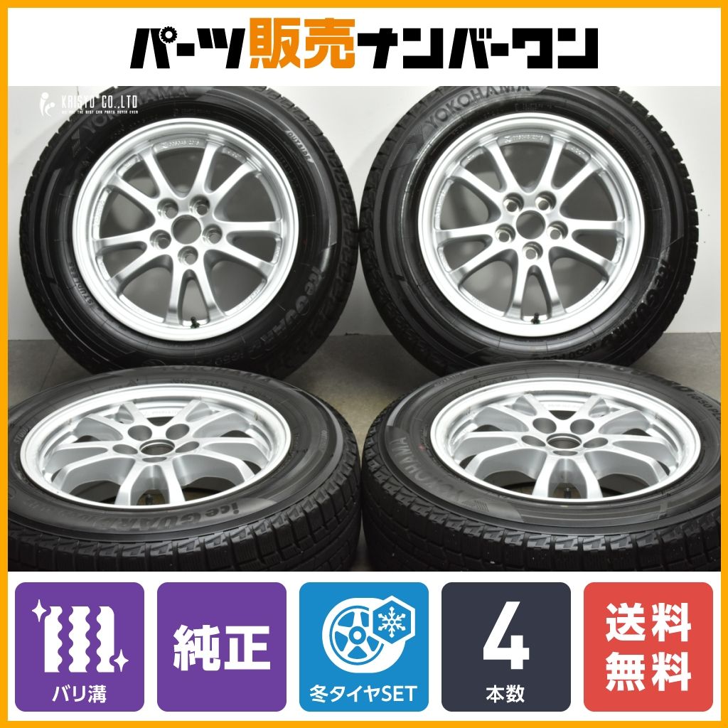 【バリ溝】トヨタ 50 プリウス 純正 15in 6.5J +40 PCD100 ヨコハマ アイスガード iG50プラス 195/65R15 カローラツーリング/スポーツ