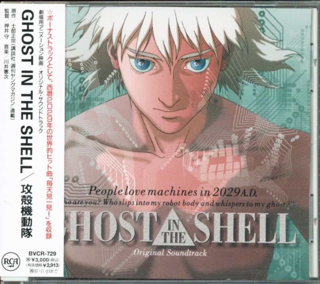 激レア!!!「ミニパト」オリジナル・サウンドトラック/川井憲次 51aL8EeZP3L.jpg_BO30,255,255,