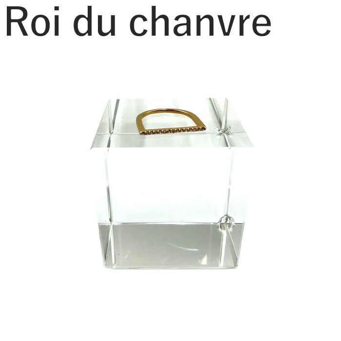 ロアドゥシャンブル Roi du chanvre ピンキーリング 指輪 変形デザイン