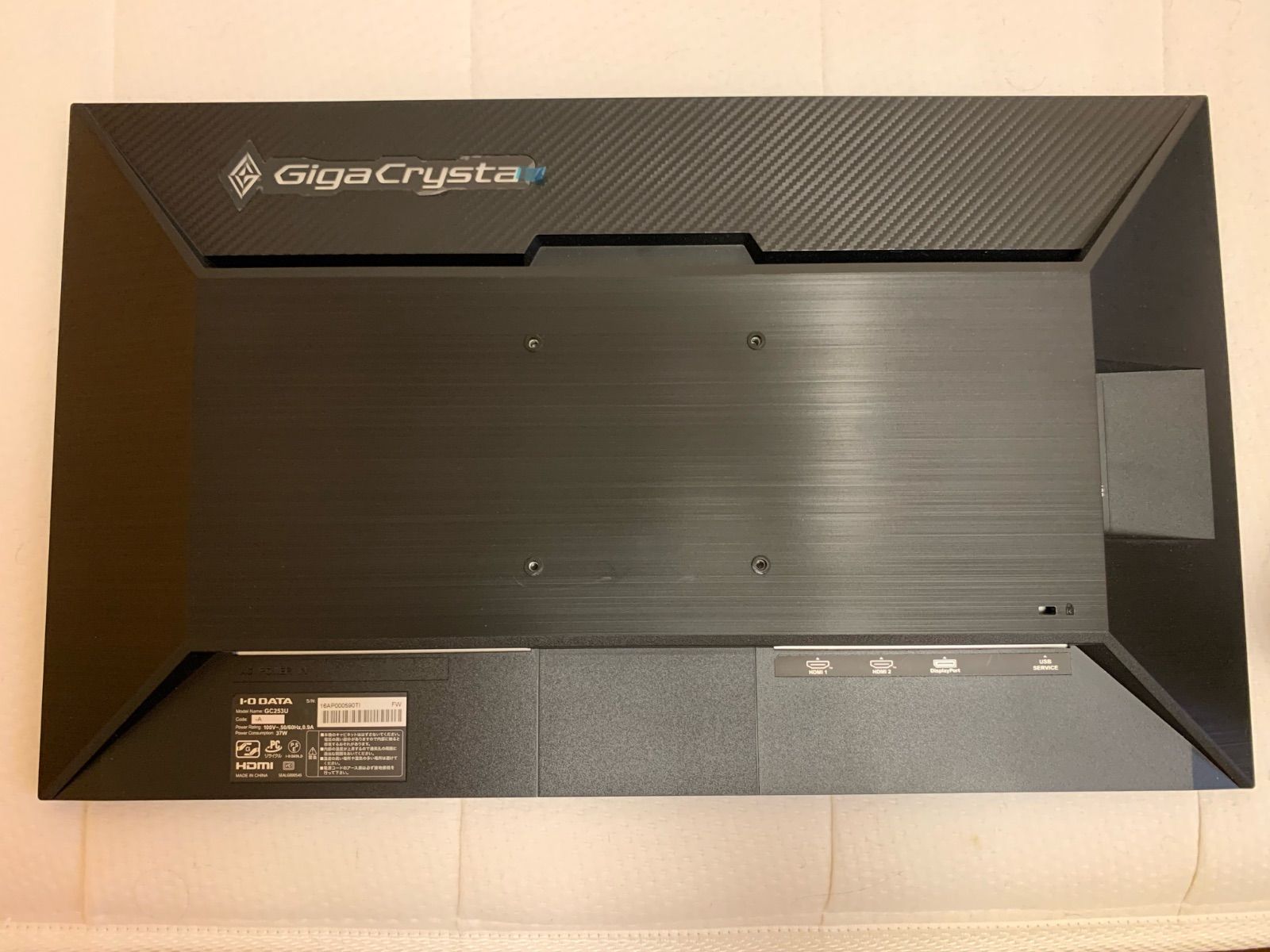 モニター アイ オー データLCD-GC253U 24.5インチ