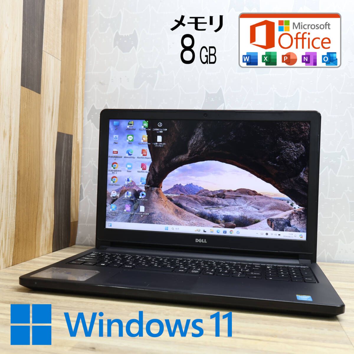 美品 高性能5世代i3！320GB メモリ8GBVOSTRO3558 Core i3-5005U Webカメラ Win11 MS Office 中古品 ノートPCP76678
