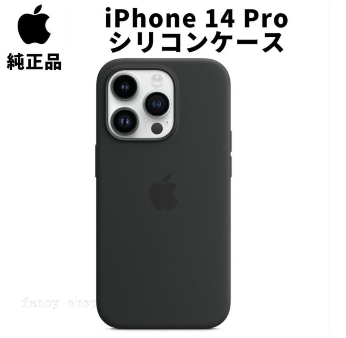 iPhone 14 Pro Max シリコンケース付き512GB iPhone 14 ケース ベンツ シリコン 14Plus 14Pro 14ProMax