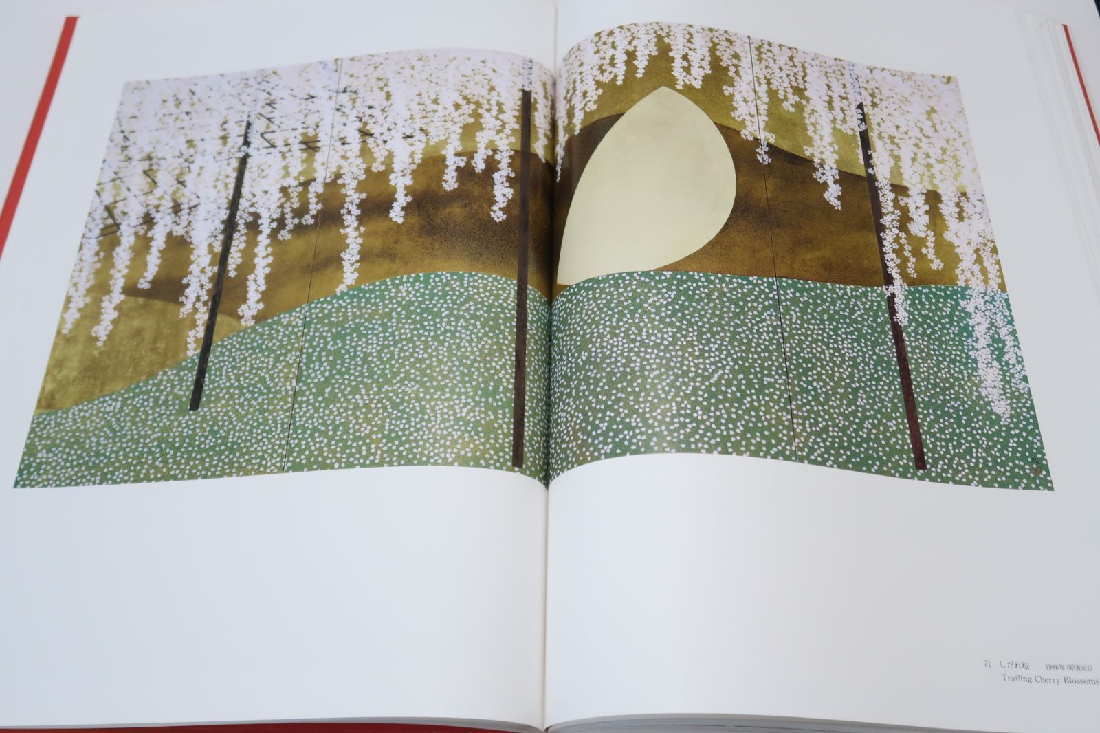 加山又造屏風絵集成|定価120000円|幼いときから大画面を創ることに限りなく憧れを持ちつづけて来た私の素朴な喜びを今更のように感じます