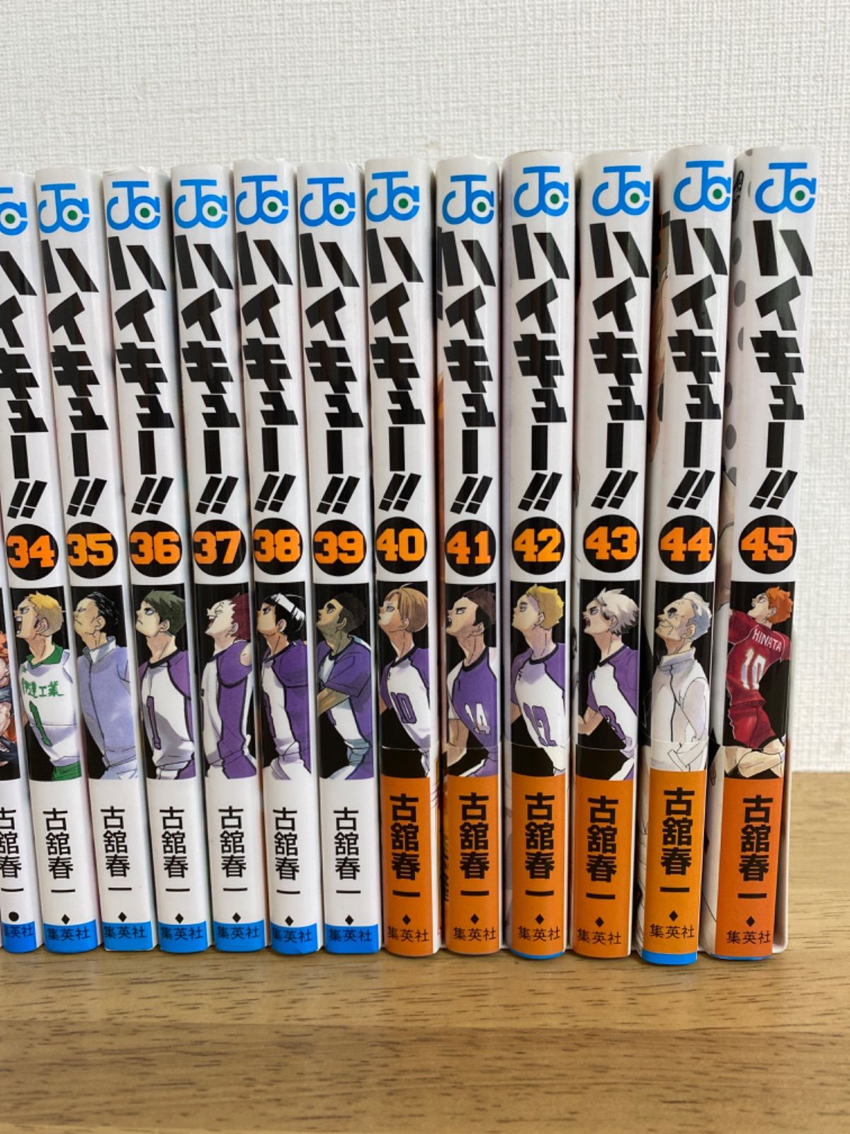 ハイキュー 1〜45巻 全巻セット まとめ 漫画 - メルカリ