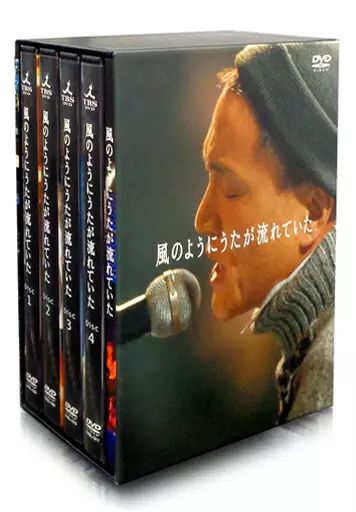 邦楽Blu-ray Disc 小田和正 風のようにうたが流れていた 完全版