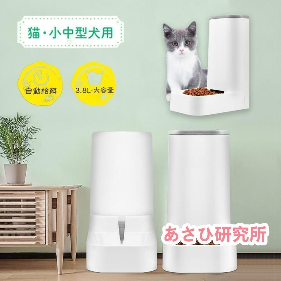 真空フードストッカー 10L ホワイト ペット 保存容器 食品
