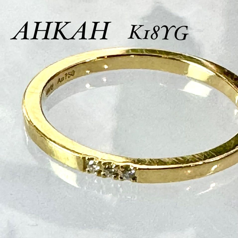 AHKAHピンキーリング