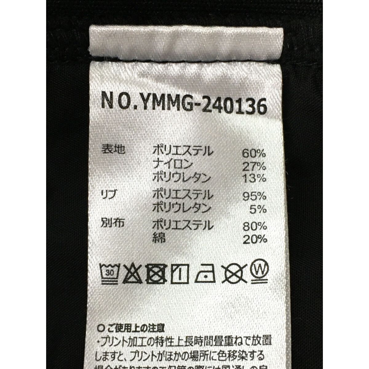 未使用品 メンズ ムータマリン muta MARINE パンツ 6(L) 黒 ブラック