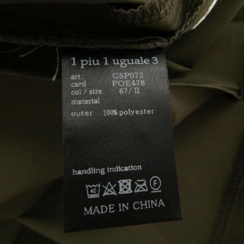 美品 1PIU1UGUALE3 ウノピュウノウグァーレトレ GSP073 113 GOLF PLEATS SKIRT プリーツ スカート II M ポリエステル100％ ゴルフ ミニ レディース HM765A90 美品 1PIU1UGUALE3 ウノピュウノウグァーレトレ GSP073 113 GOLF