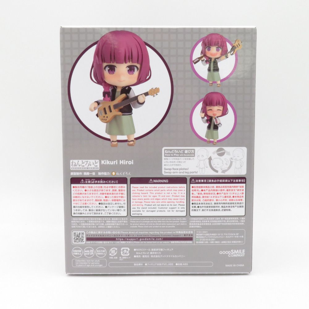 ねんどろいど 廣井きくり　新品　未開封　グッスマ　グッドスマイルカンパニー ねんどろいど 廣井きくり