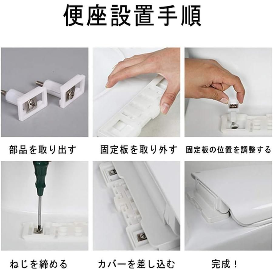 トイレの取替え用便座 トイレ用品