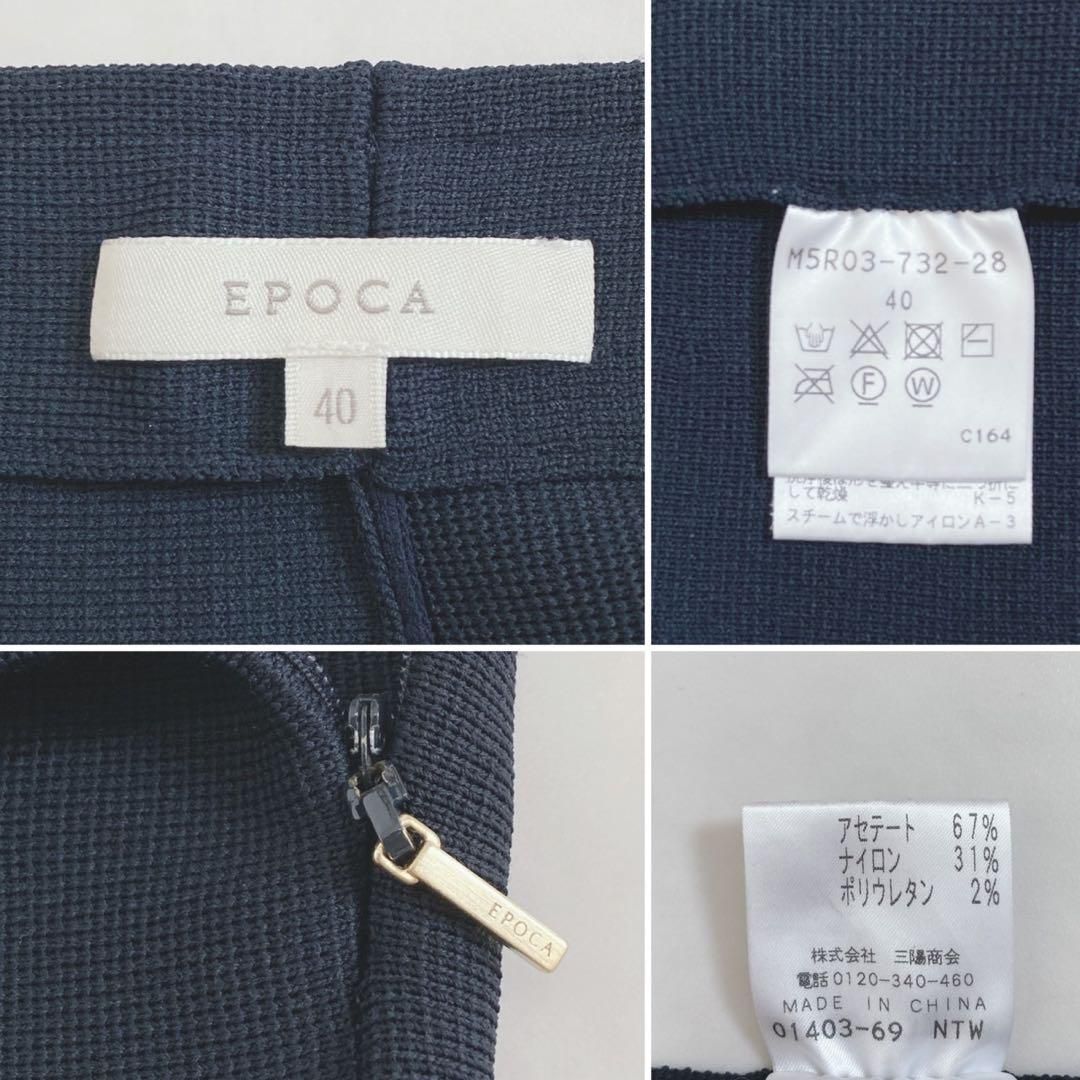 パンツ クロップド