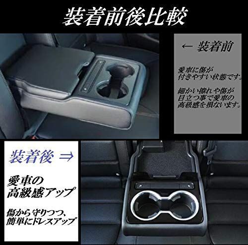 フロントドリンクホルダー